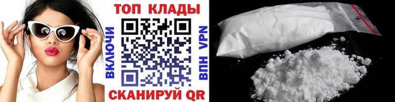 Наркошоп Горячеводский КОКАИН  Меф 