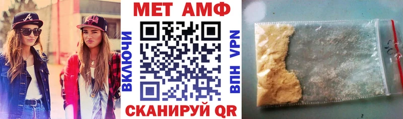 АМФЕТАМИН Premium  купить   Горячеводский 