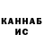 Печенье с ТГК конопля KT Journals