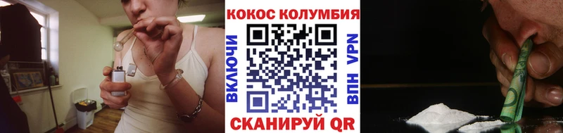 Кокаин Боливия  где продают   ссылка на мегу   Горячеводский 