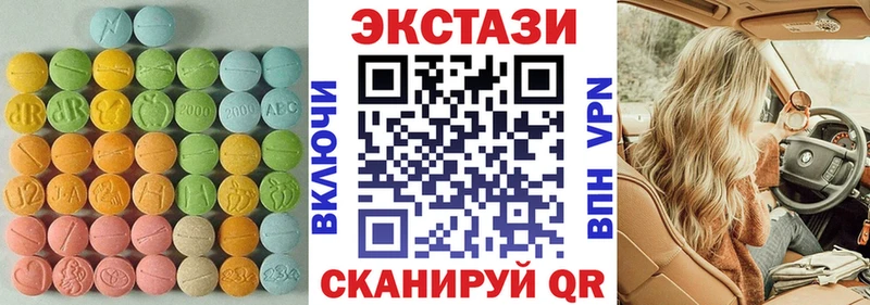 ЭКСТАЗИ Дубай  Горячеводский 