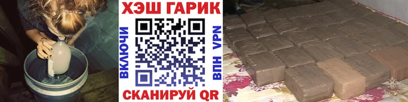 наркошоп  Горячеводский  ГАШИШ индика сатива 