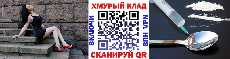 площадка состав  Горячеводский  ГЕРОИН Афган  что такое  