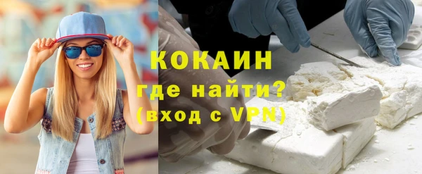 MDMA Premium VHQ Абинск