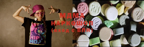 MDMA Premium VHQ Абинск