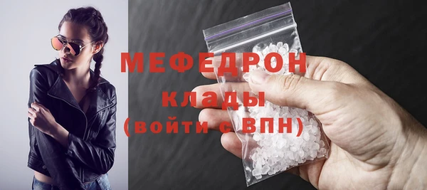 СК Абдулино