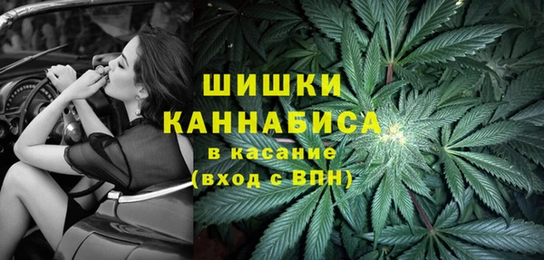 MDMA Premium VHQ Абинск