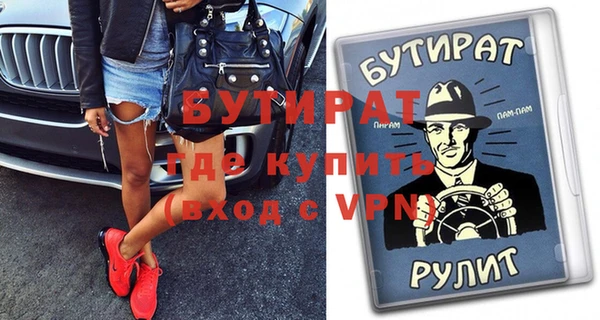 MDMA Premium VHQ Абинск