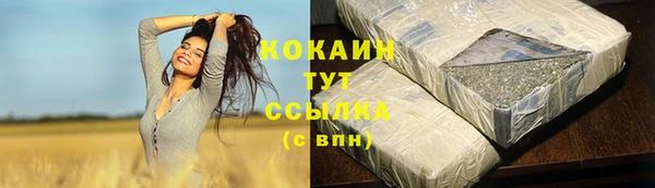 MDMA Premium VHQ Абинск