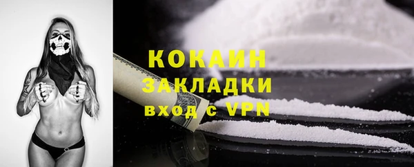 MDMA Premium VHQ Абинск