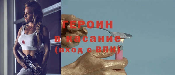 MDMA Premium VHQ Абинск