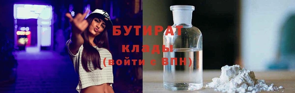 СК Абдулино
