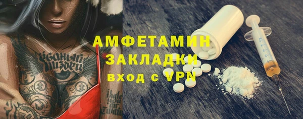 СК Абдулино