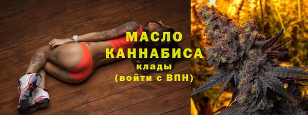 MDMA Premium VHQ Абинск