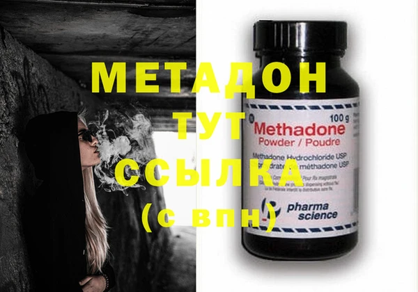MDMA Premium VHQ Абинск