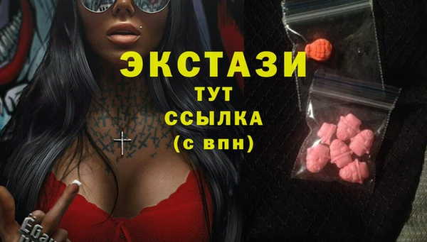MDMA Premium VHQ Абинск