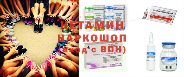 MDMA Premium VHQ Абинск