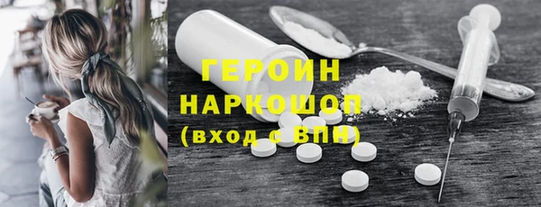 MDMA Premium VHQ Абинск