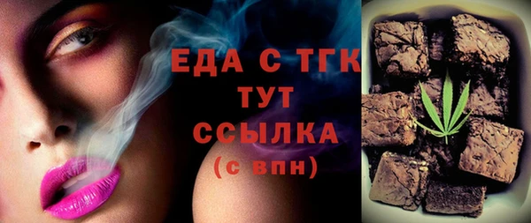 СК Абдулино
