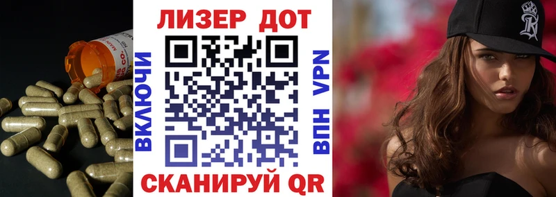 ЛСД экстази кислота  даркнет сайт  Горячеводский 