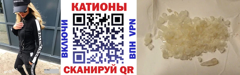 Меф мяу мяу кристаллы Горячеводский