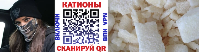 купить наркотик  Горячеводский  МЯУ-МЯУ VHQ 