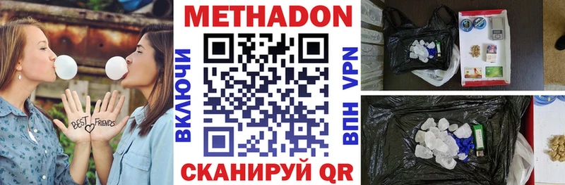 дарнет шоп  MEGA   МЕТАДОН мёд  Горячеводский 