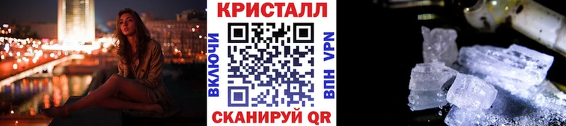 где купить Горячеводский гидра ССЫЛКА Первитин Methamphetamine