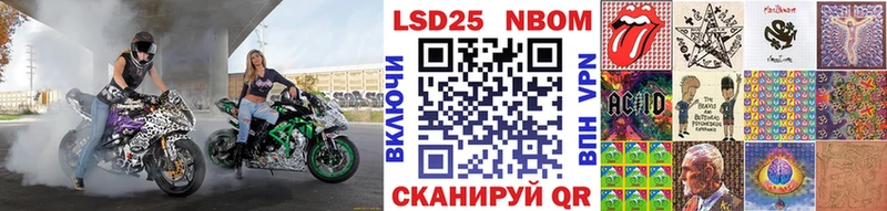 Марки N-bome 1500мкг  мега tor  Горячеводский 