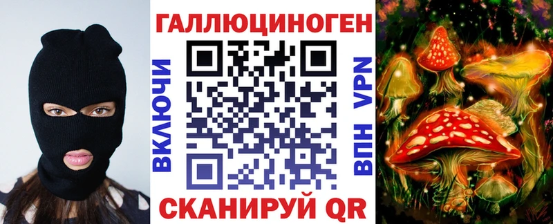 Галлюциногенные грибы мухоморы  закладка  Горячеводский 